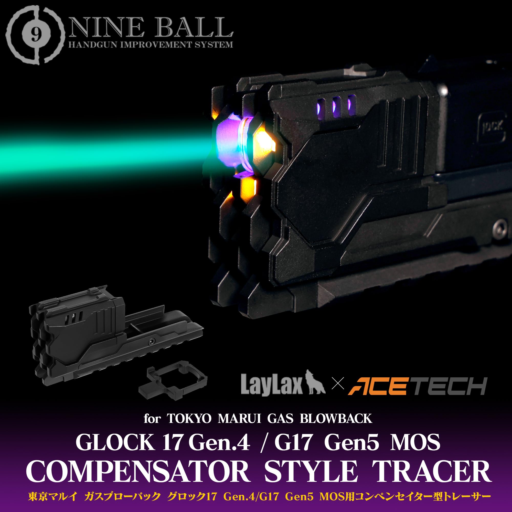 Amazon | ライラクス(LayLax) 東京マルイ ガスブローバック グロック17