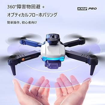 【新品】ドローン 4kカメラ 障害物回避付き 飛行時間15分 Amazon.co.jp: S9000 ドローン カメラ付き 4K ESCデュアルカメラ