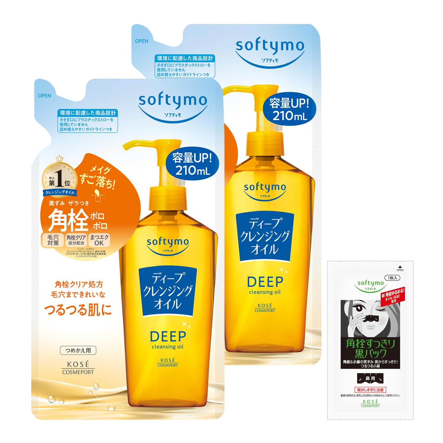 ソフティモ ディープ クレンジングオイル 詰替用200ml Amazon | ソフティモ ディープ クレンジングオイル N つめかえ