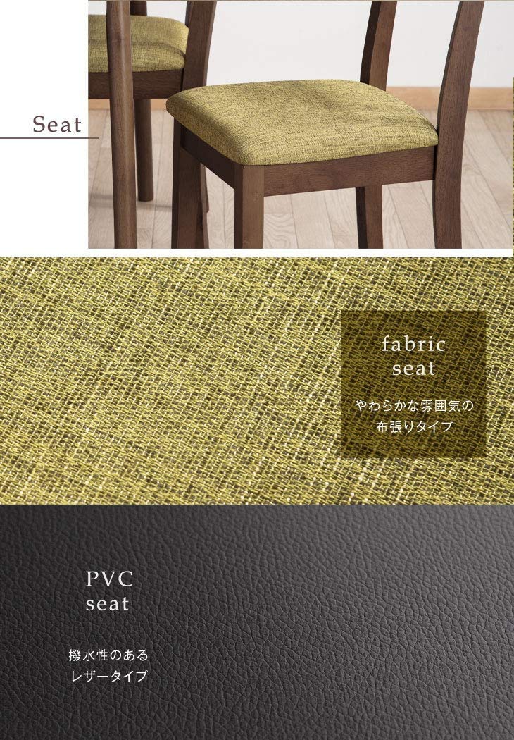 Amazon｜タンスのゲン ダイニングチェア 天然木 ダイニング 木製