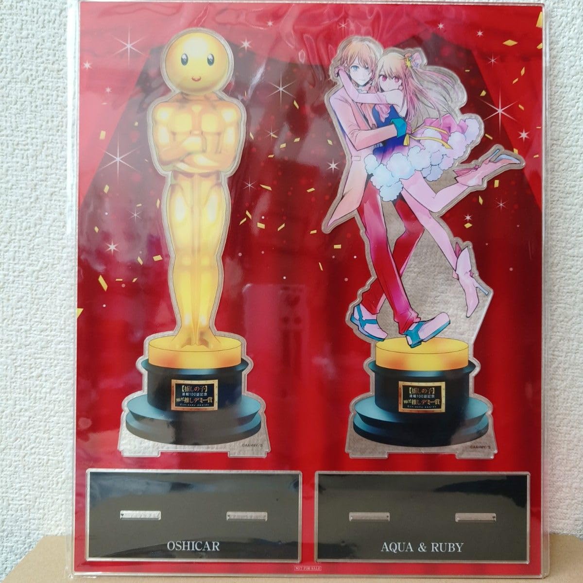 推しの子　推しデミー賞　アクリルスタンド Twitter懸賞　当選　グッズ Amazon.co.jp: 推しの子 推しデミー賞 原作 アクリルスタンド