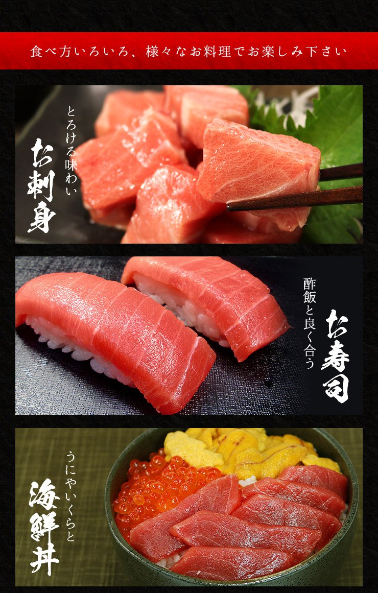 Amazon.co.jp: まぐろ処一条 訳あり 本マグロ中トロ1kg(可食部700g前後
