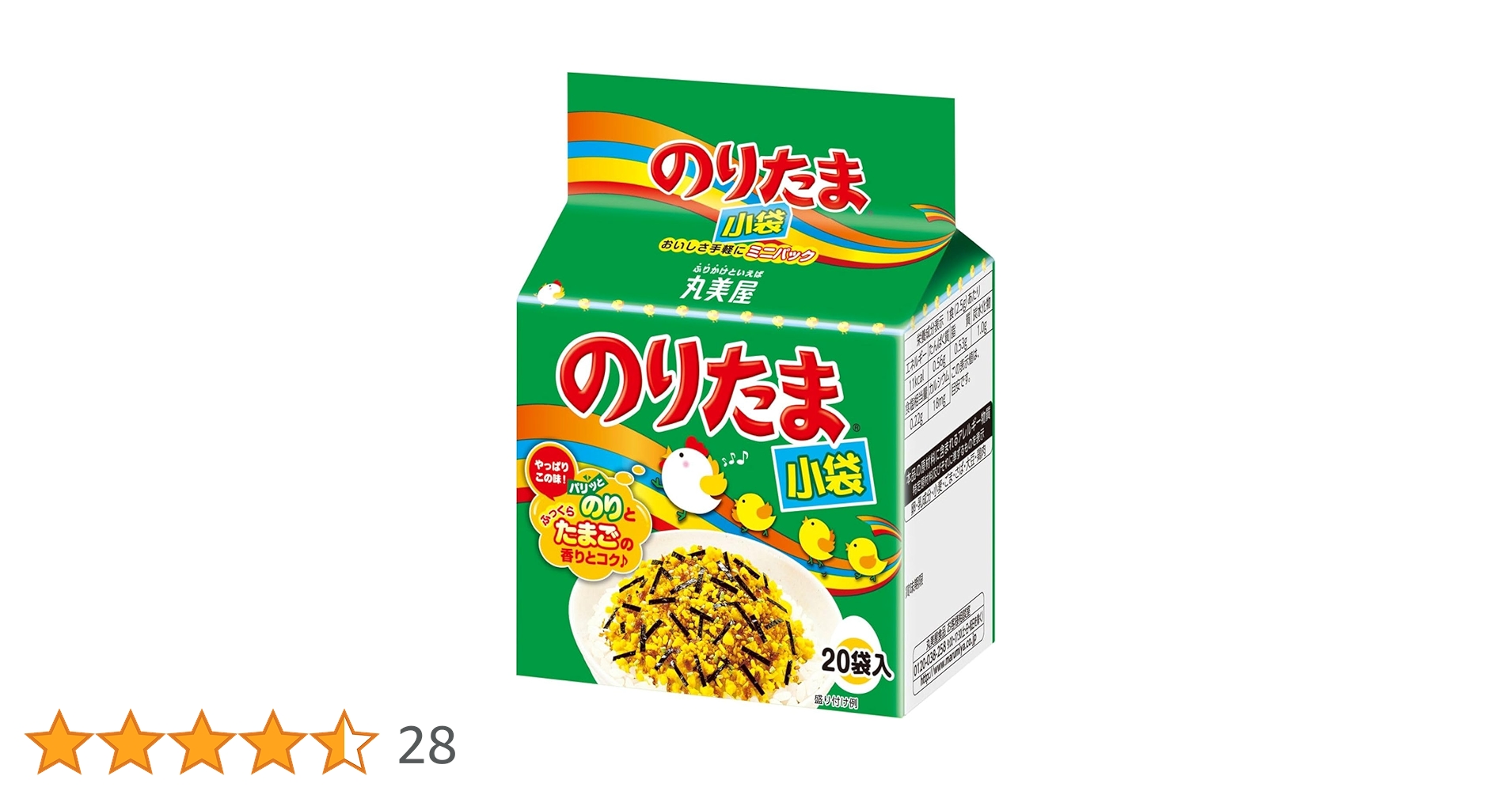 Amazon.co.jp: 丸美屋 ふりかけ のりたま ミニパック 20袋入×10