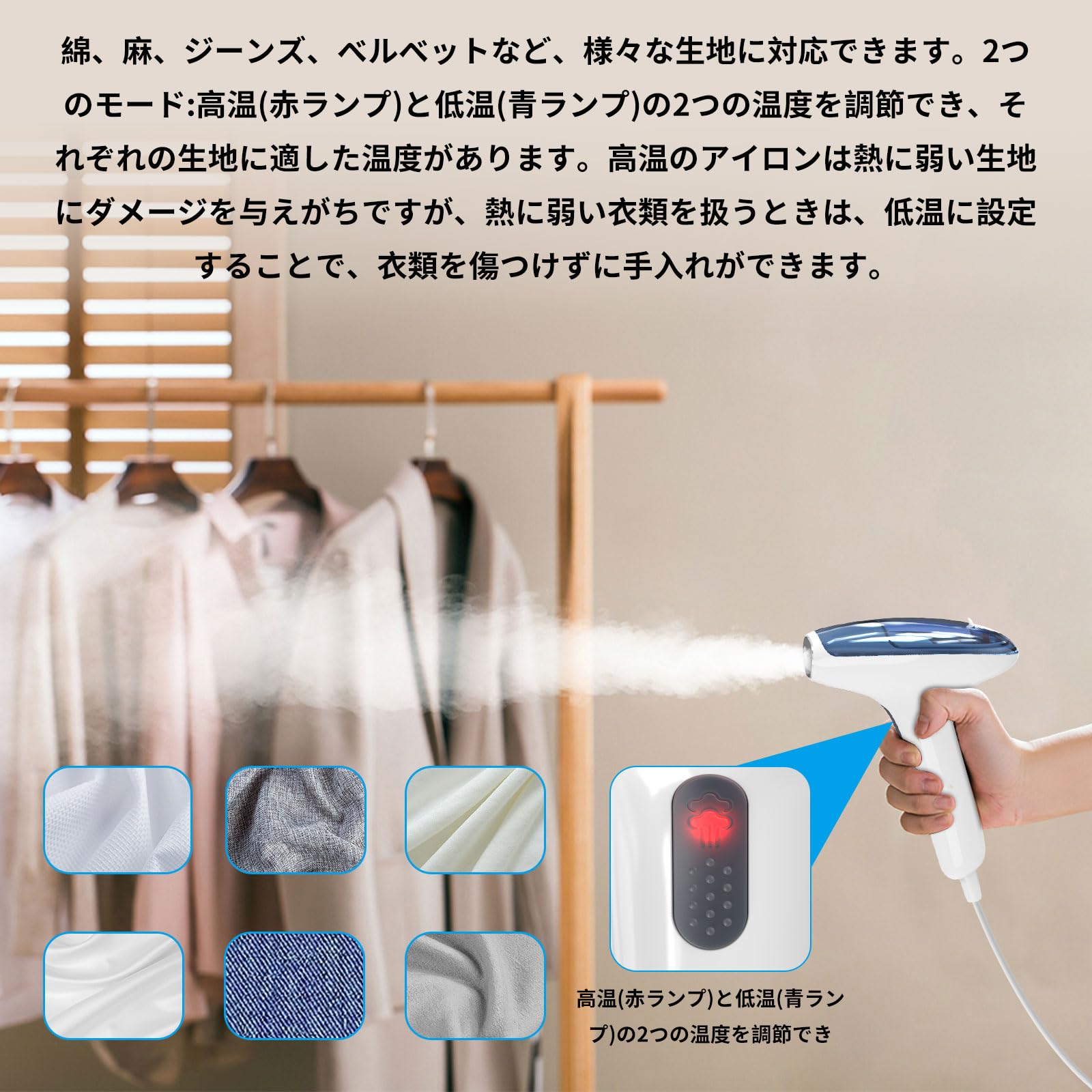 Amazon.co.jp: 衣類スチーマー【18秒で早く起きられる】スチーム 