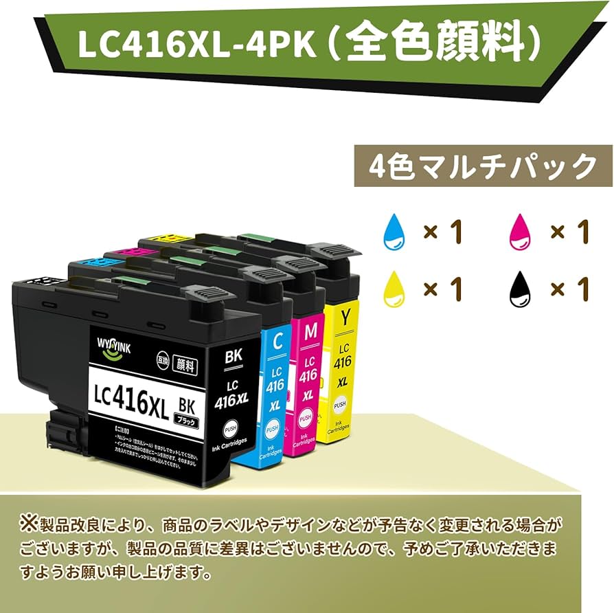 Amazon.co.jp: LC416XL 全色顔料 LC416 大容量 ブラザー(brother)用