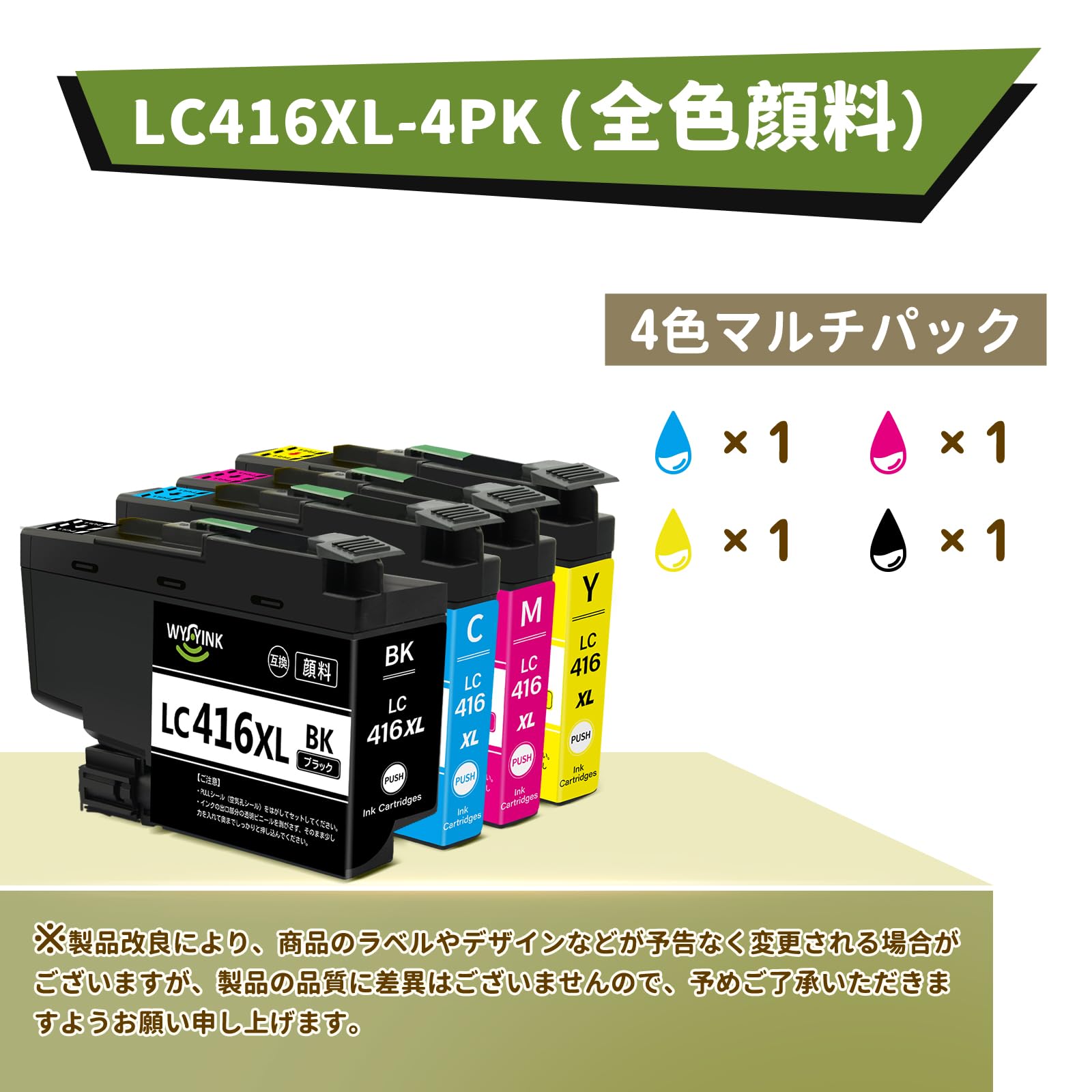 Amazon.co.jp: LC416XL 全色顔料 LC416 大容量 ブラザー(brother