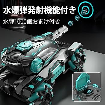 電動ラジオコントロールかー Amazon.co.jp: 電動ラジオコントロール 電動RCカー 四駆オフ