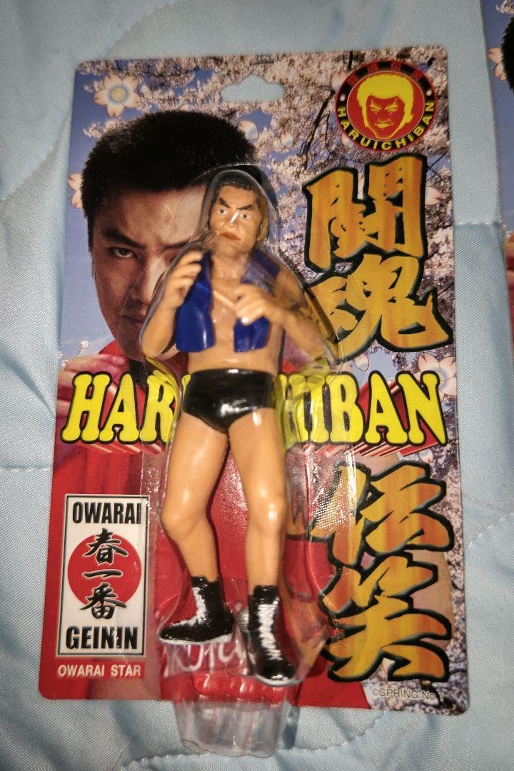 Amazon.co.jp: プロレス 春一番フィギュア4体セット＋アントニオ猪木