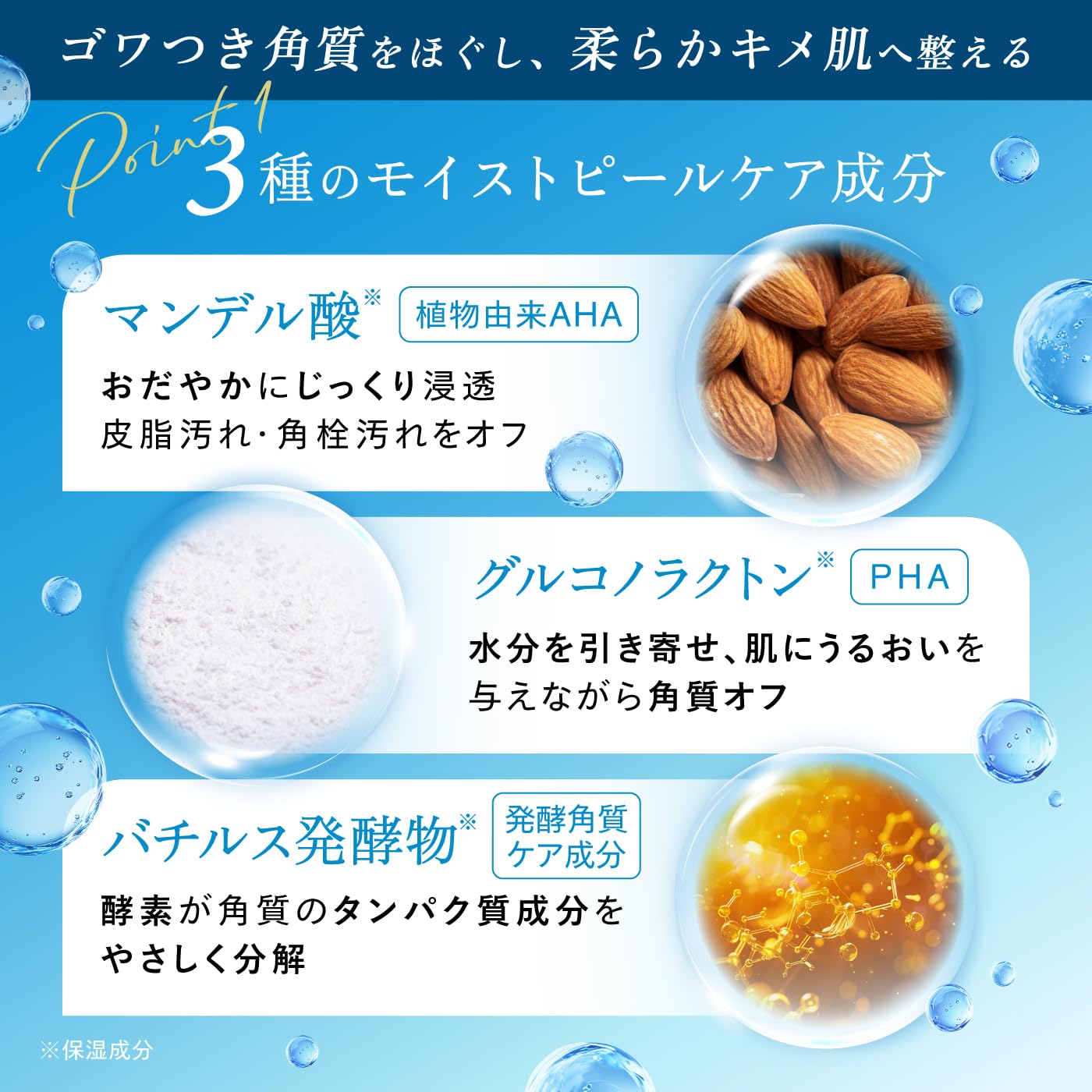 Amazon.co.jp: 【敏感肌のためのピーリング美容液】SISI モイスト