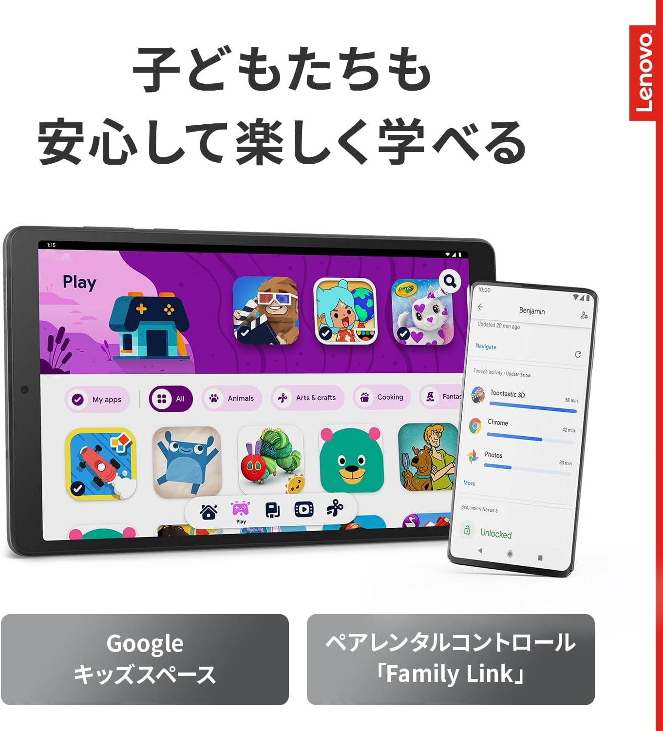 Amazon.co.jp: 【整備済み品】Lenovo Tab M8 (4th Gen) TB300XU 画面