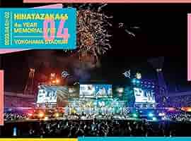 おまけ付き DVD 日向坂46 3回目・4回目のひな誕祭 完全生産限定盤 2種 Amazon.co.jp: 日向坂46 4周年記念MEMORIAL LIVE 〜4回目のひな