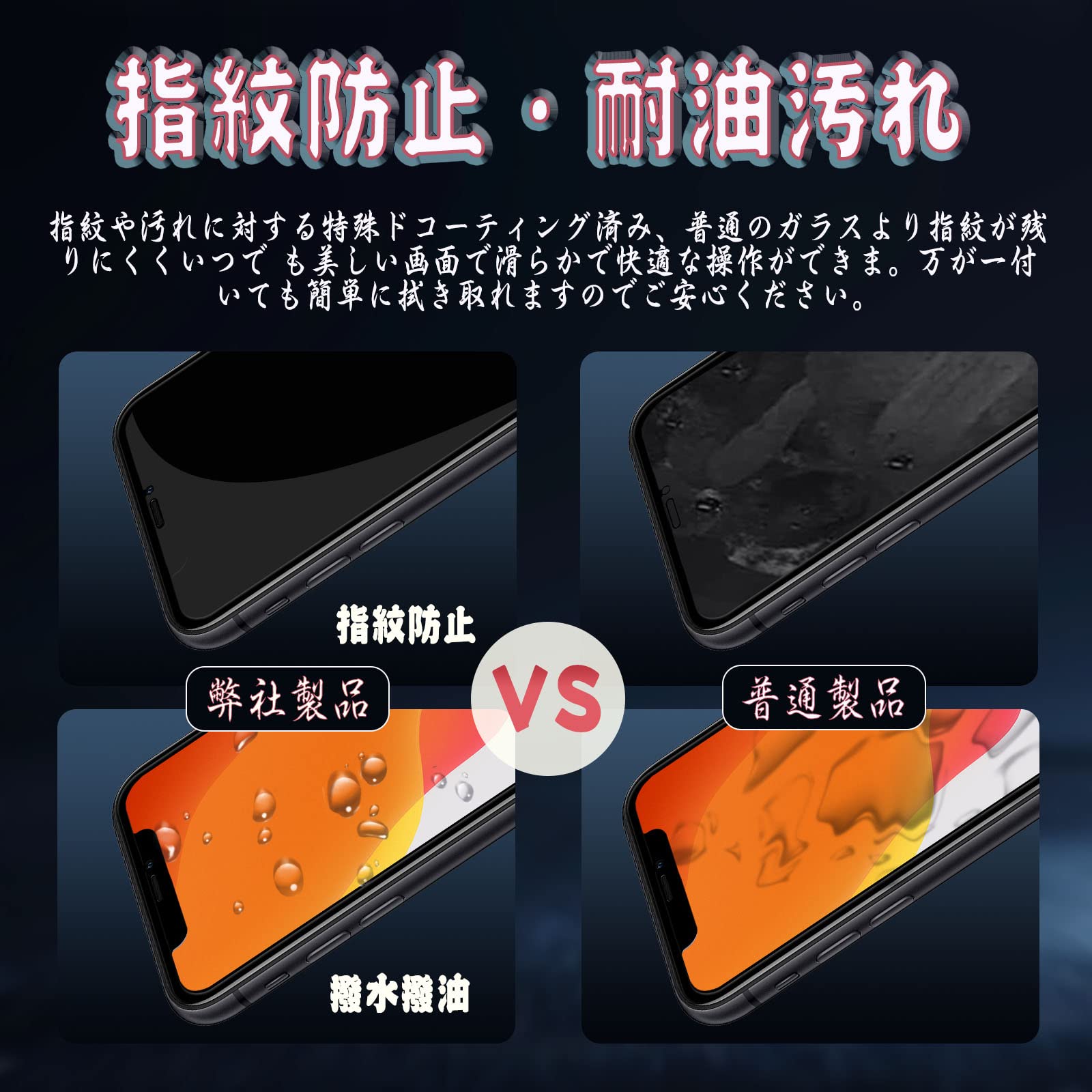 Amazon | iPhone 11 Pro ガラスフィルム 覗き見防止 iPhoneXS/X  