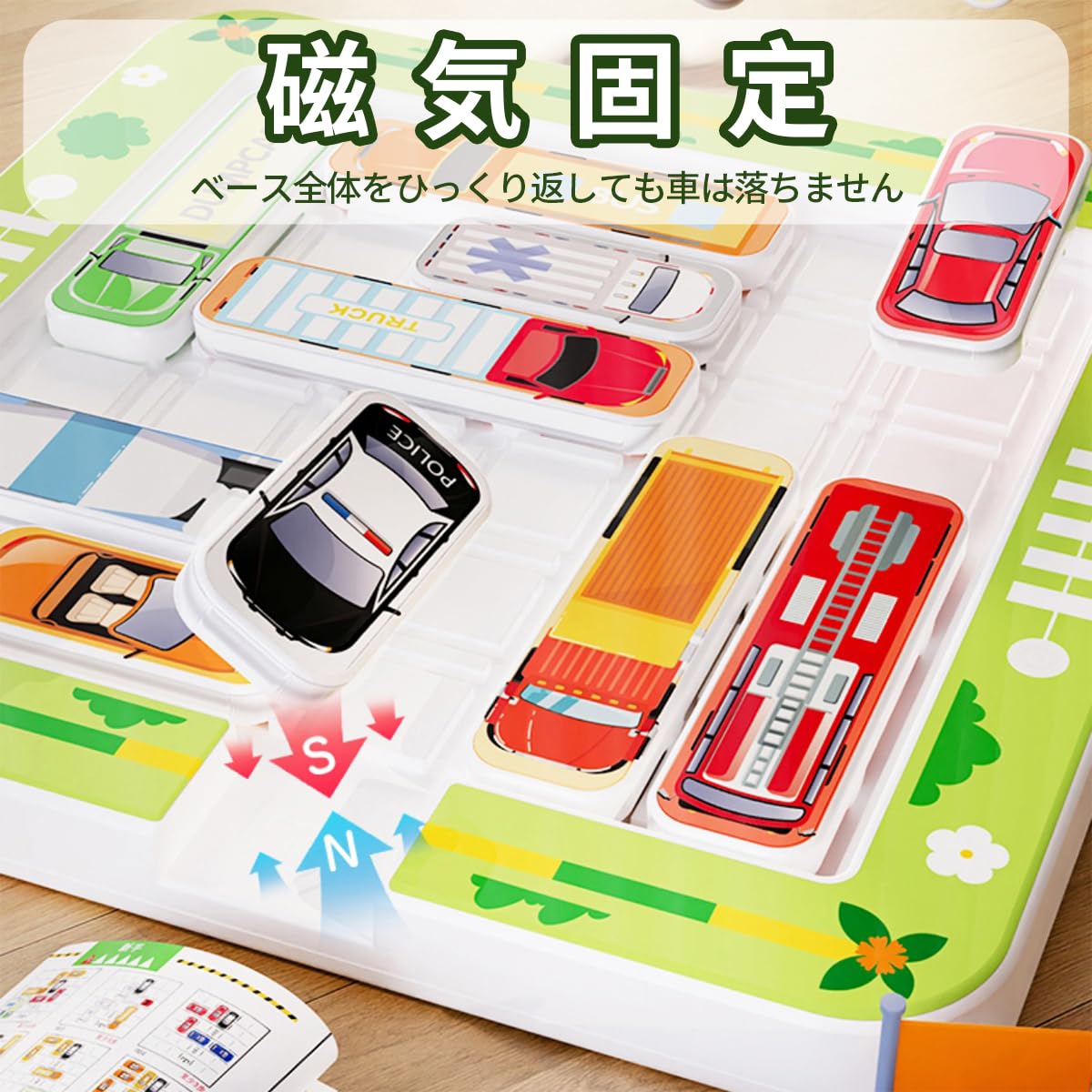 Amazon.co.jp: TAETOE 磁石式駐車場子供向け知育スライドパズル