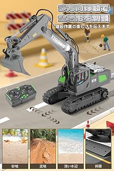 Amazon.co.jp: iKing ショベルカー ラジコン 掘削機 おもちゃ