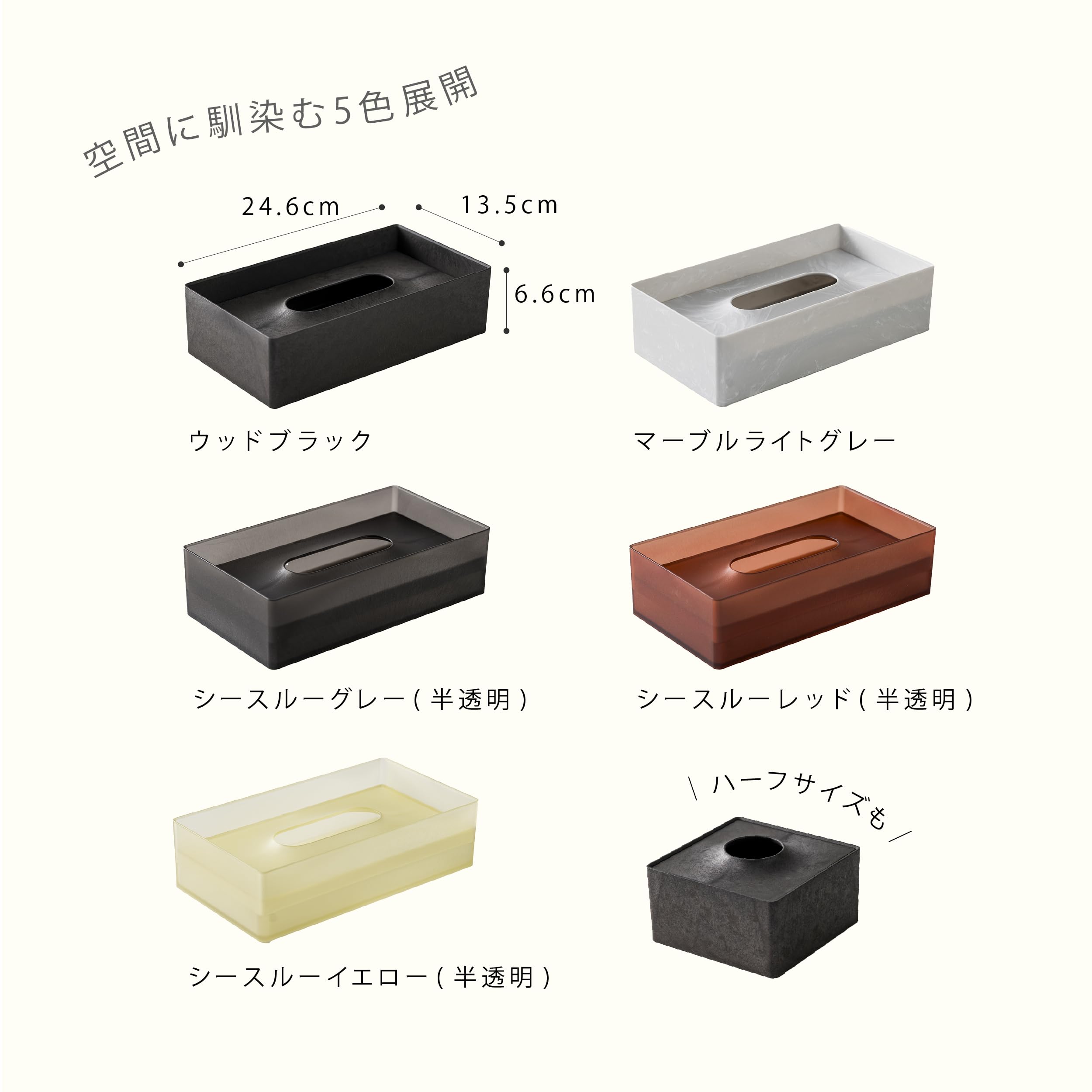 Amazon｜ONOM 国産 杉 使用 ティッシュ ケース ホルダー 通常