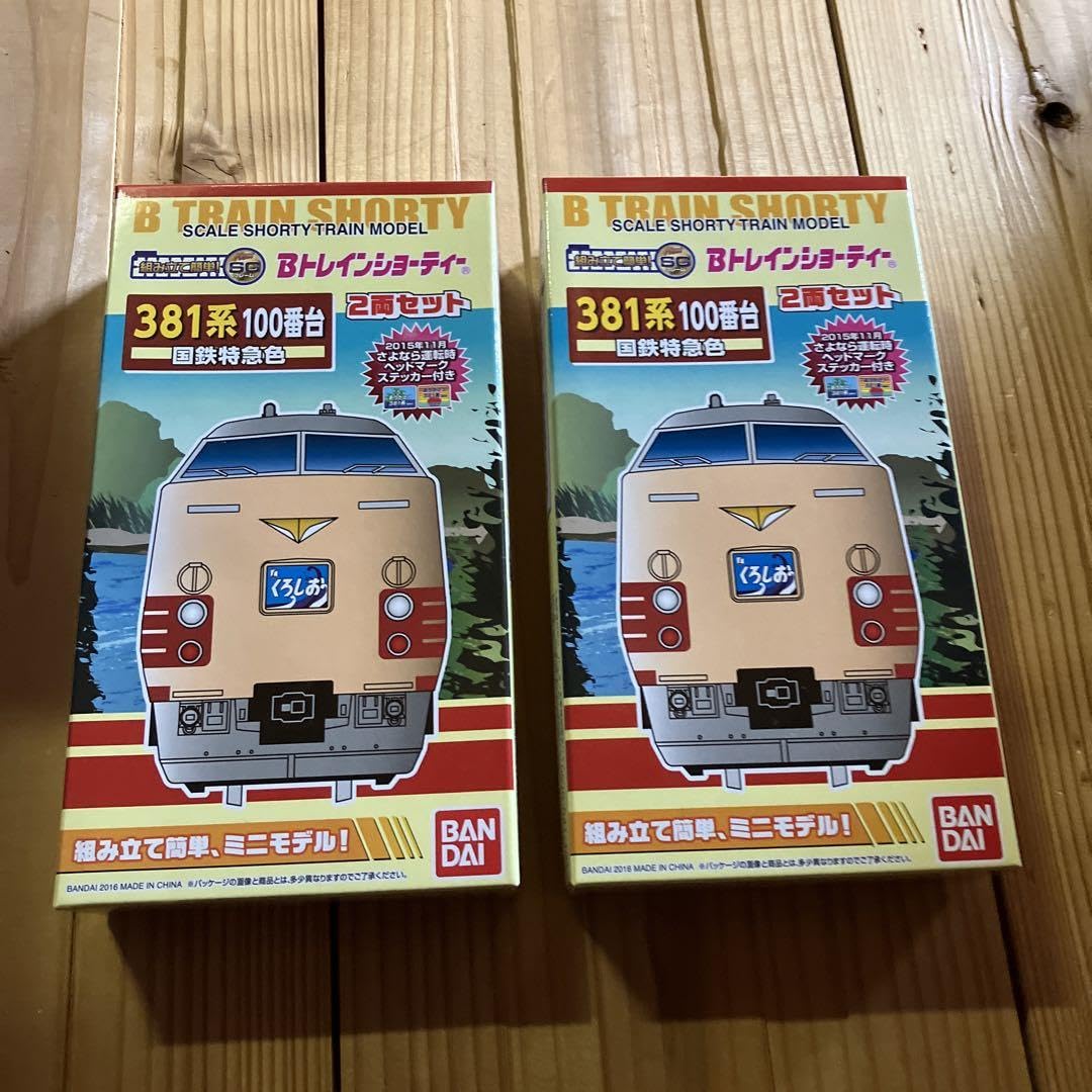 Bトレインショーティー　100箱 Amazon.co.jp: 381系100番台 2箱 Bトレインショーティー ③ : おもちゃ