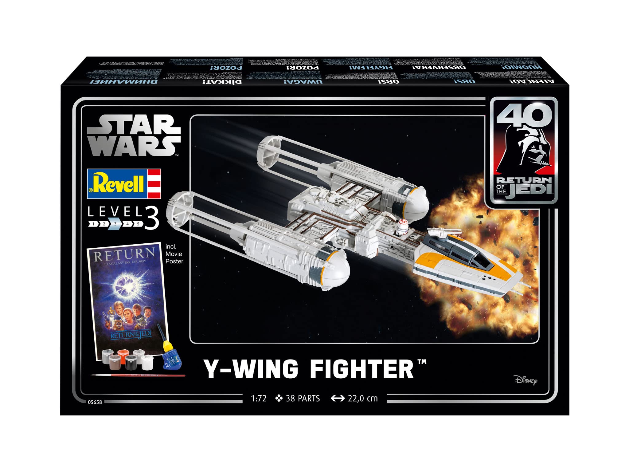 Revell Modellbausatz Star Wars I Geschenkset Y-Wing Fighter I Maßstab 1:72 I Level 3 Bausatz I Teileanzahl 38 I ab 10+ Jahren I für Kinder und Erwachsene I inkl. Farben Kleber und Pinsel