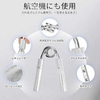 Amazon | ハンドグリップ 握力 トレーニング 器具 ハンド