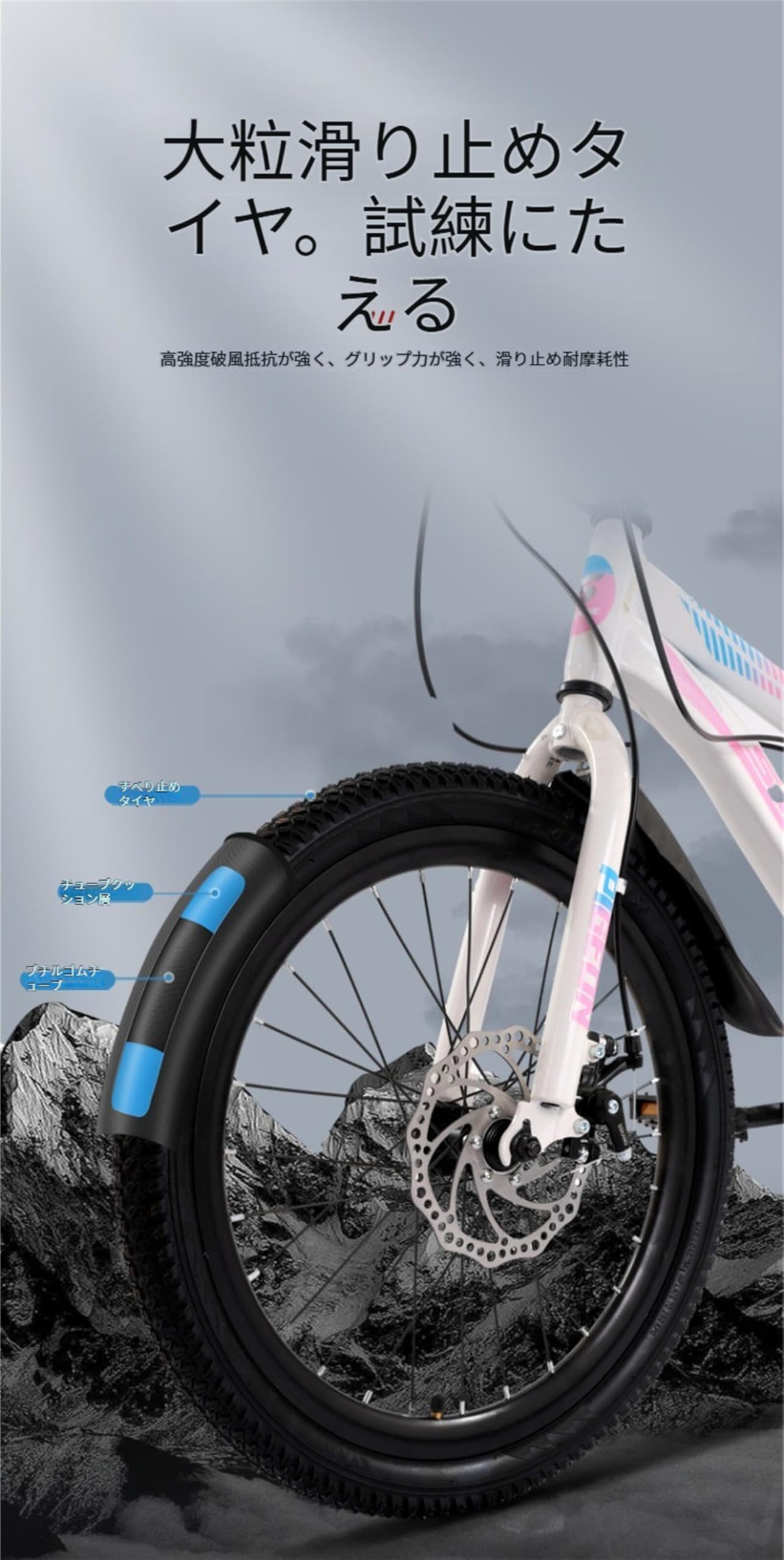 Amazon.co.jp: 18インチ可変速度[推奨身長110-125cm]中・大児童用 
