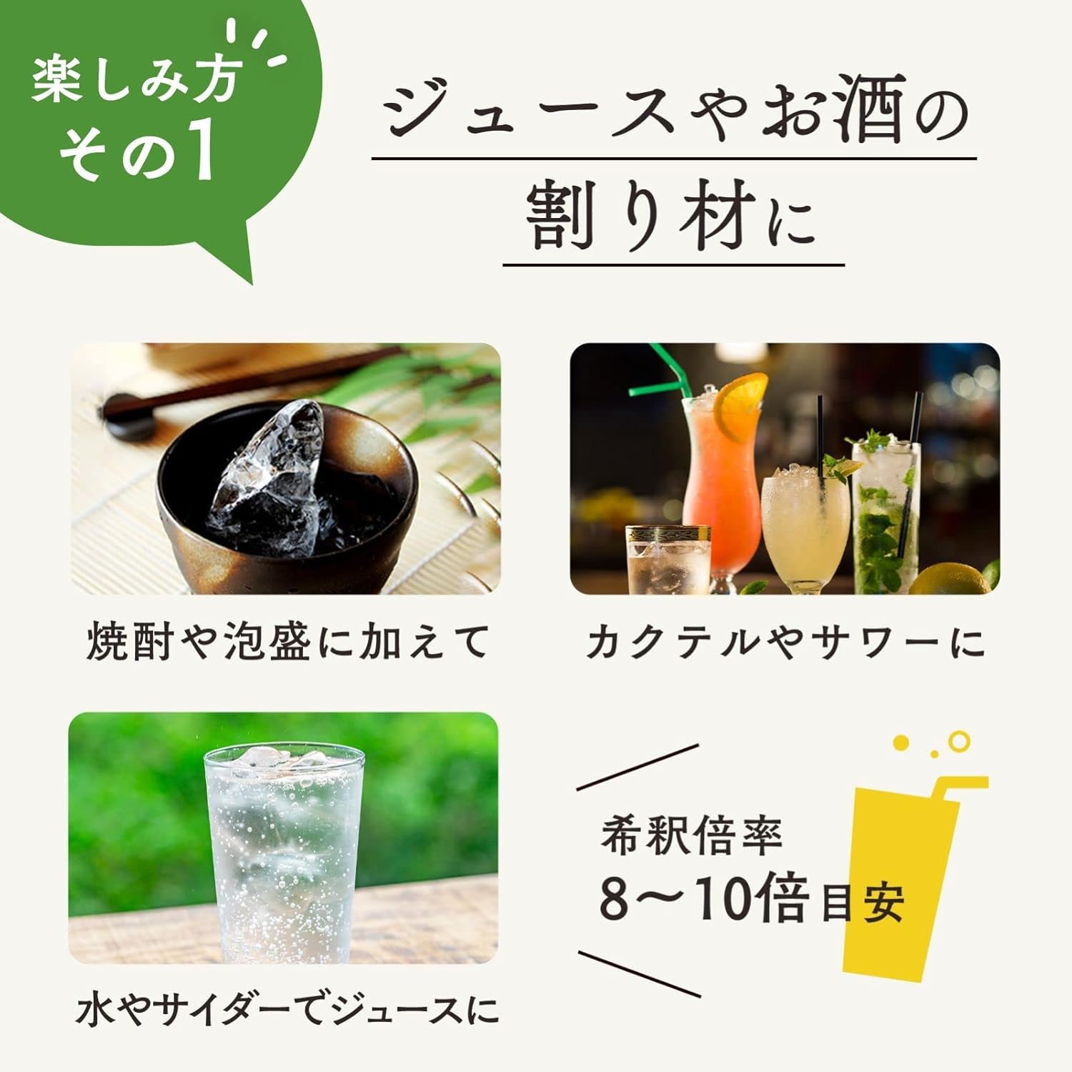 Amazon.com : Japanese Shikuwasa Juice 100% – 360ml Glass Bottle