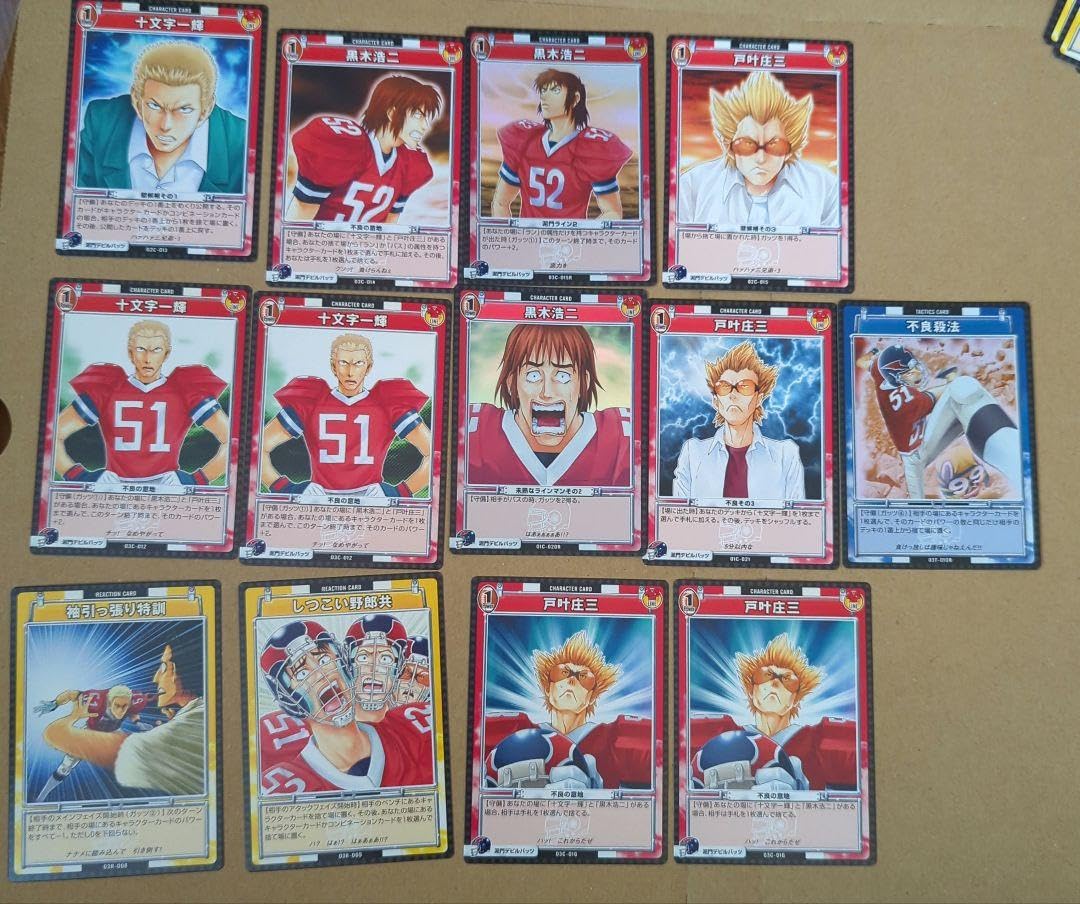 Amazon.co.jp: アイシールド21 トレカセット2 : おもちゃ