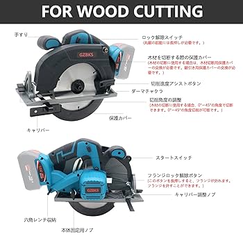 丸のこ 京セラ DNW180L5 125mm 18V充電式集じん兼用丸ノコ【送料無料】