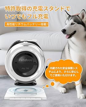 Petabooペットバリカン Amazon.co.jp: ペット バリカン Petaboo 猫 犬 用バリカン