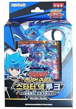 遊戯王RUSH 韓国限定セット YUGIOH Rush Duel Various Version Korean 1 BOX (RD-KR) | eBay