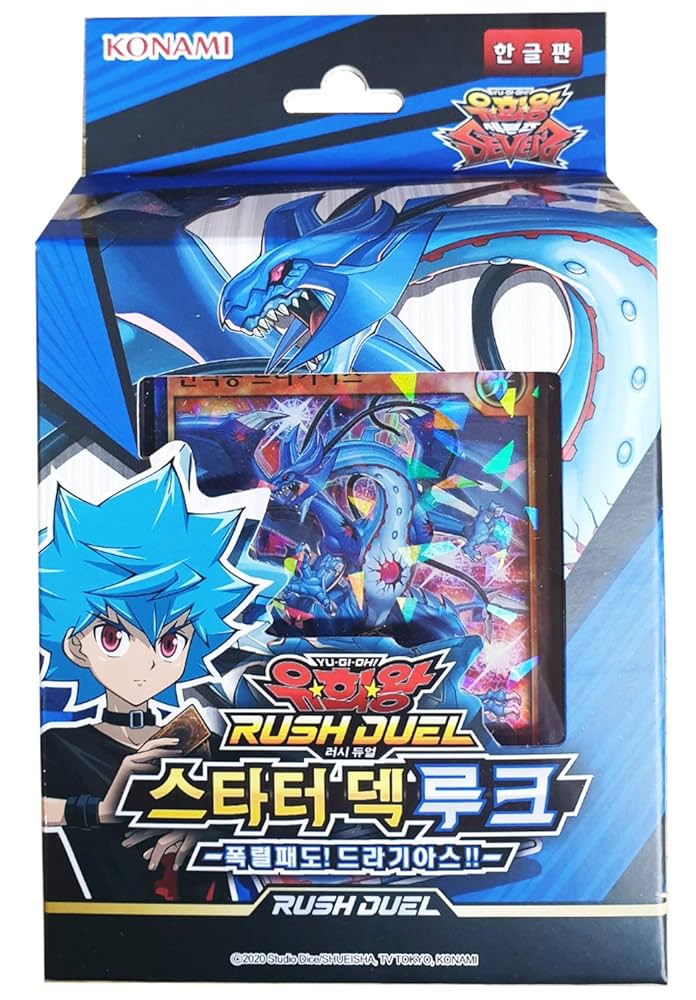 遊戯王ラッシュデュエル まとめ売り キャリングBOX スターターデッキ ルーク Amazon.co.jp: 遊戯王カード/遊戯王 ラッシュデュエルスターター