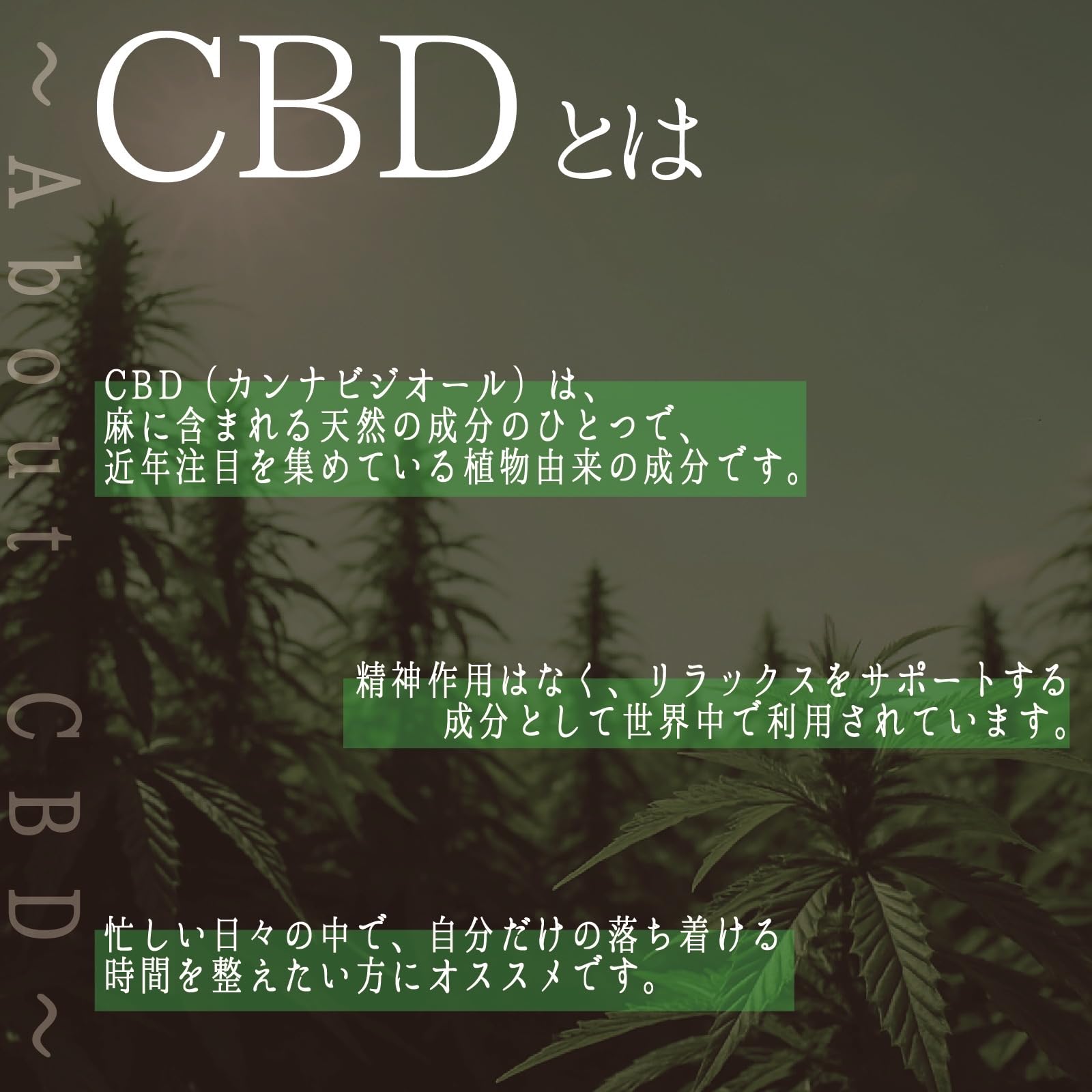 Amazon | 道産子大麻 CBD ハーブ 5g 1500mg 配合 道産子大麻風味