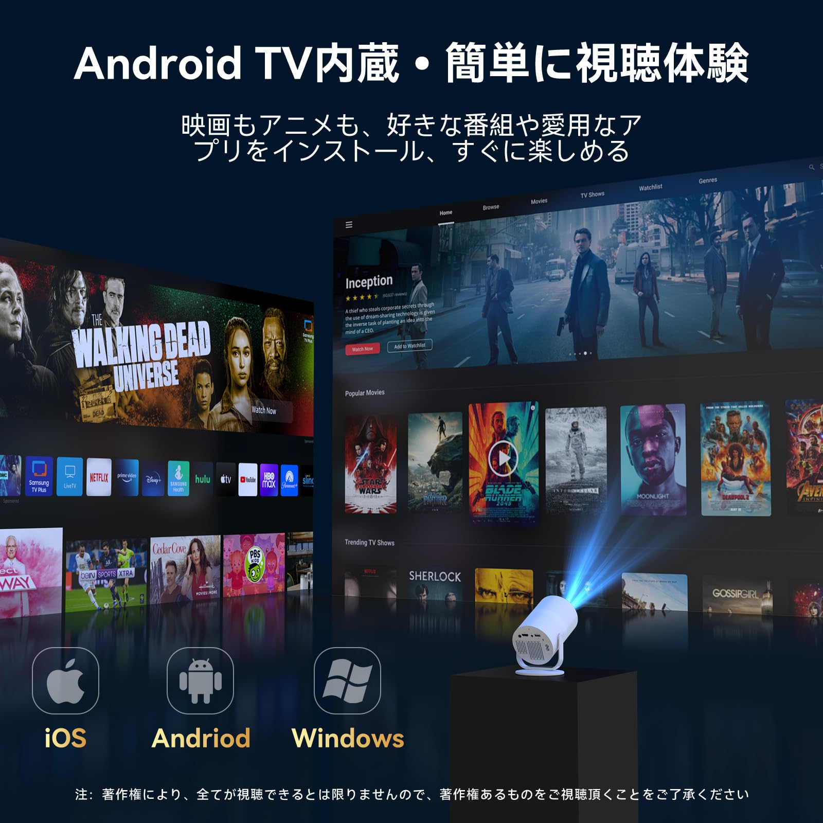 Amazon.co.jp: Tecaki 新型プロジェクター 家庭用【Android TV搭載