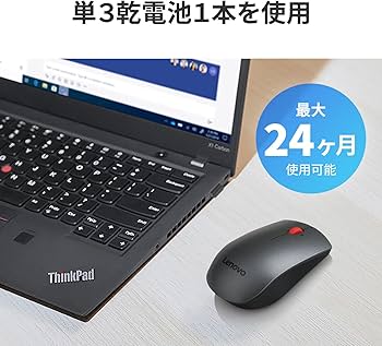 【新品・未使用】プロフェッショナル ワイヤレス レーザーマウス64 箱 Lenovo プロフェッショナル ワイヤレス レーザーマウスのレビュー