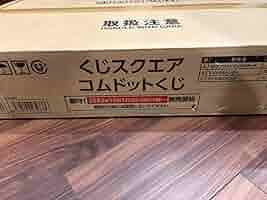 コムドットくじロット Amazon.co.jp: くじスクエア コムドットくじ 1ロット : おもちゃ