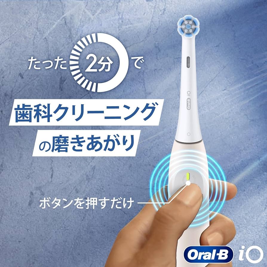 [新品未開封]ブラウン　電動歯ブラシ　オーラルb  iO2s Amazon.co.jp: ブラウン 電動歯ブラシ オーラルB iO2S (電動
