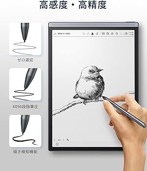 Amazon.co.jp: iFLYTEK AINOTE Air 2 電子ペーパー 専用