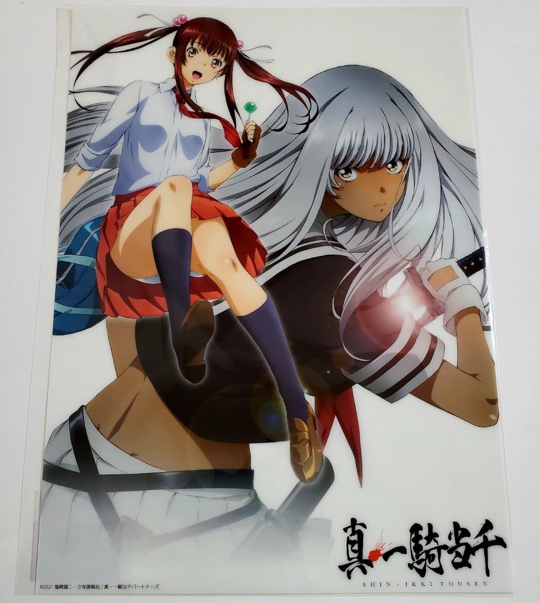 真一騎当千 リモチャレくじセット｜Yahoo!フリマ（旧PayPayフリマ）