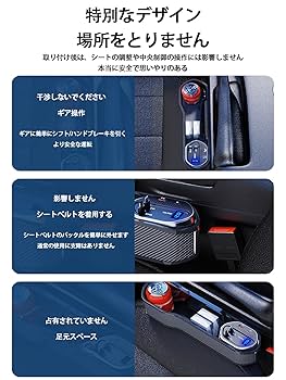 Amazon | サイド収納ボックス 日-産 セレナ(Serena) C28 多機能