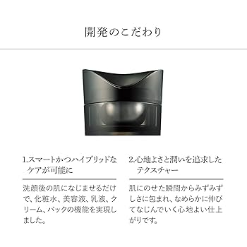 Amazon.co.jp: MDNA SKIN(エムディーエヌエースキン) THE