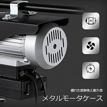 最終値下げ！電動巻き上げマガジン6本セット Amazon.co.jp: CXCESNS 電動ウインチ 小型 ウインチ 100v 2024