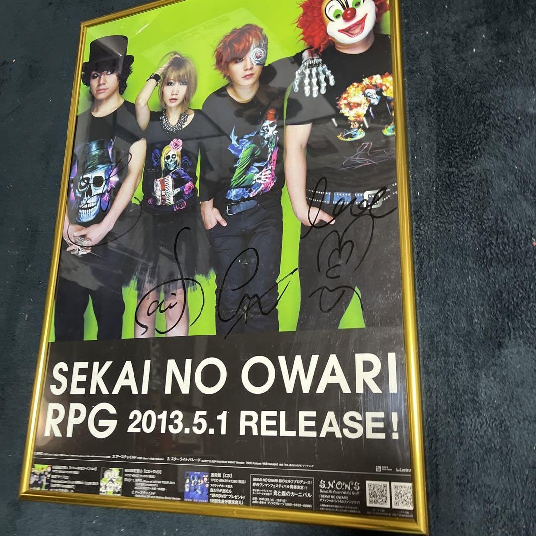 Amazon.co.jp: セカイノオワリRPGサイン入り告知ポスター