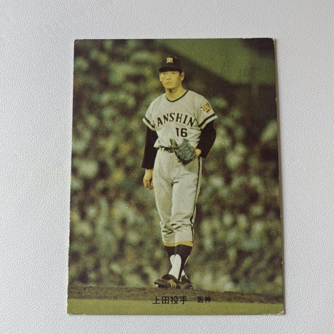 カルビープロ野球カード　1973 カルビープロ野球カード1973 | 森 美憲 |本 | 通販 | Amazon