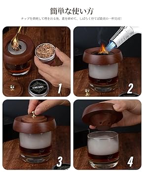 燻製器カクテルスモーカー 8種類チップ 説明書 レシピブック付 (黒) Amazon.co.jp: ReSmoked【家飲みを極める】 燻製器 家庭用