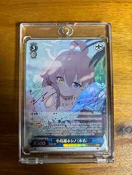 【美品】ヴァイスシュヴァルツ　小鳥遊ホシノ（水着）sp カードリスト ｜ ヴァイスシュヴァルツ｜Weiβ Schwarz