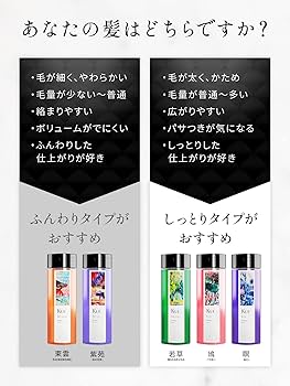 シャンプー t___a______ 1694733101746_1.jpg