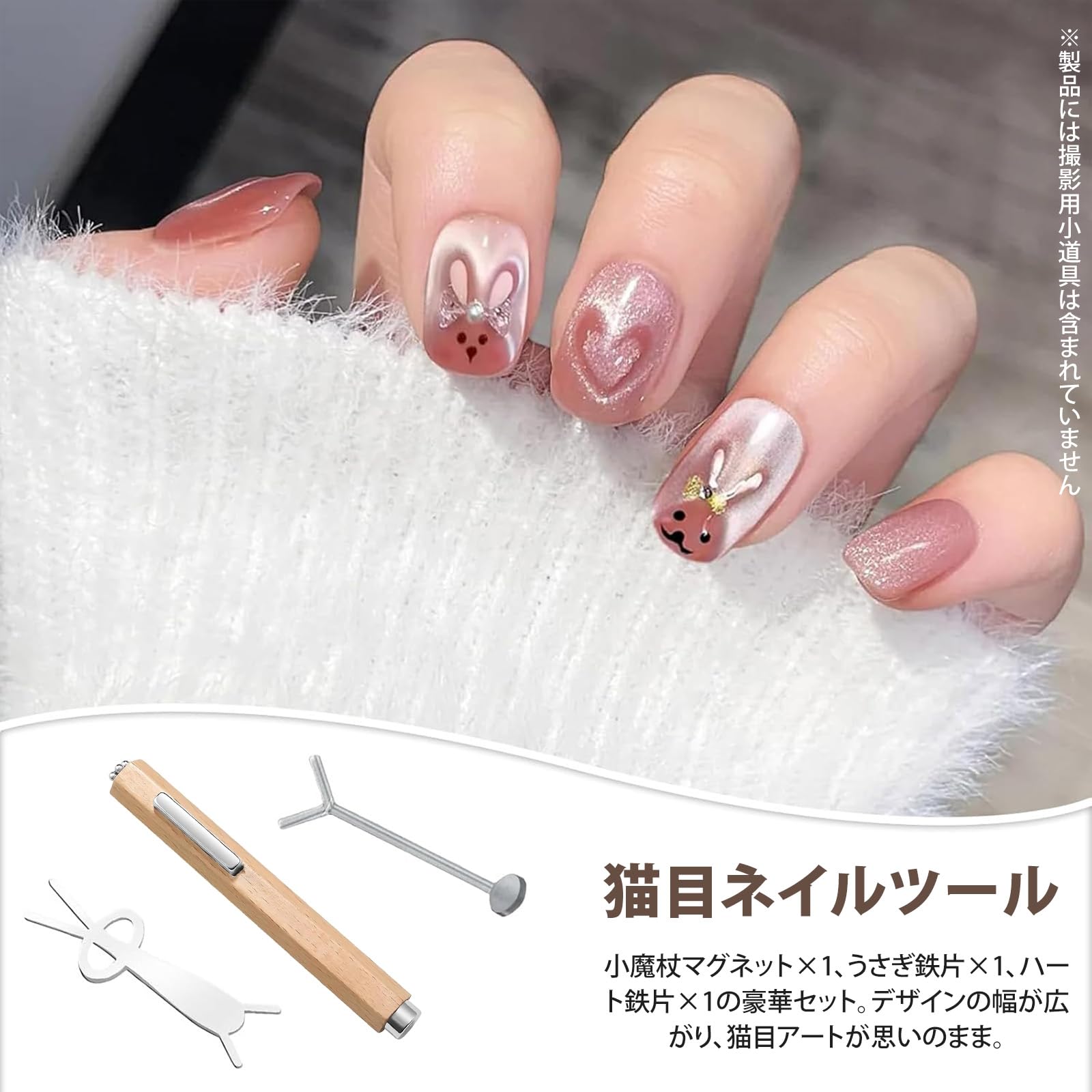 Amazon.co.jp: 【3個入り】磁石 ネイルマグネット 美甲用マグネット