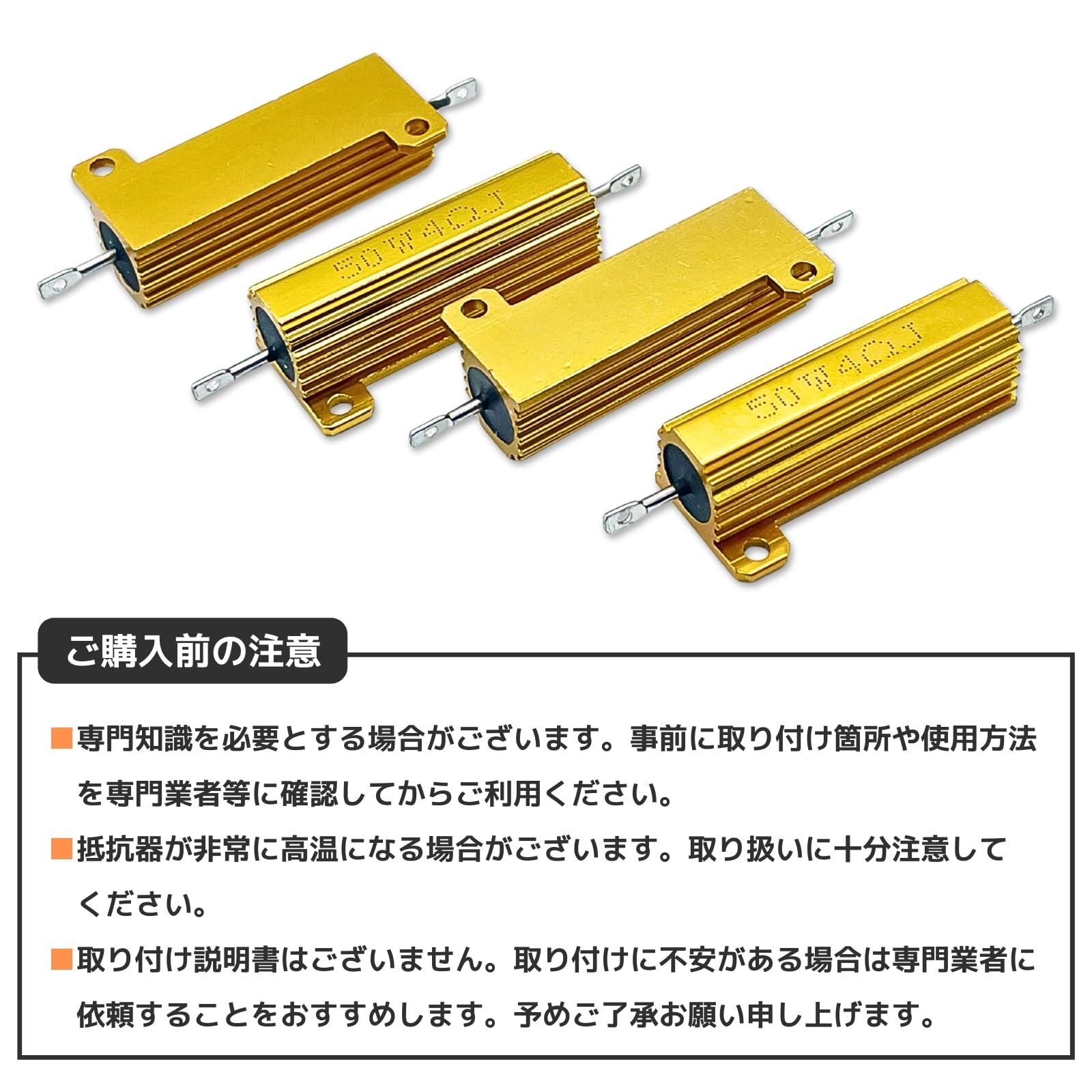 ダミーロード 510tsGcN5mL._UF350,350_QL50_.jpg