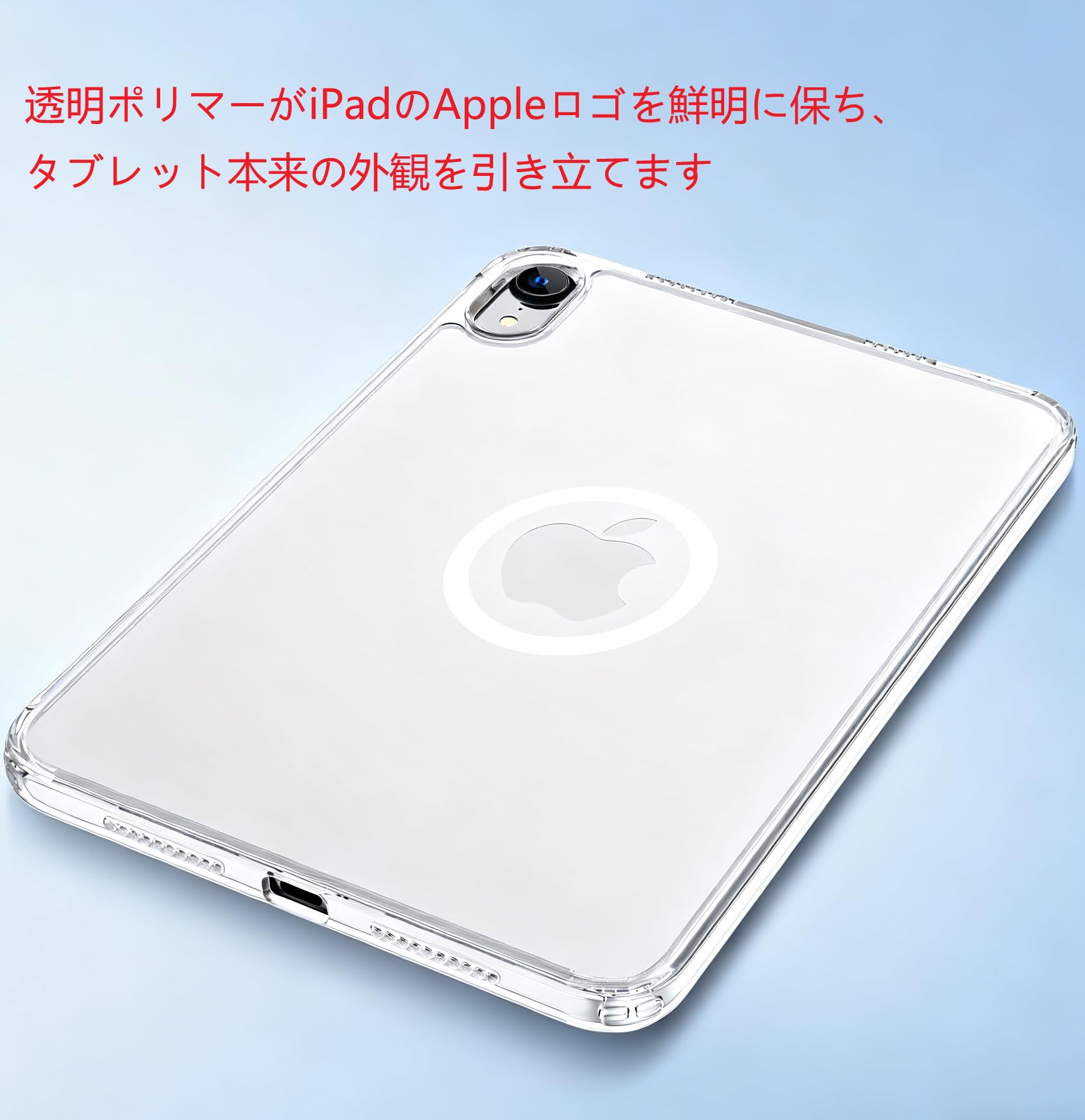 Amazon.co.jp: iPad Air 11インチ 用ケースクリアMagSafe対応