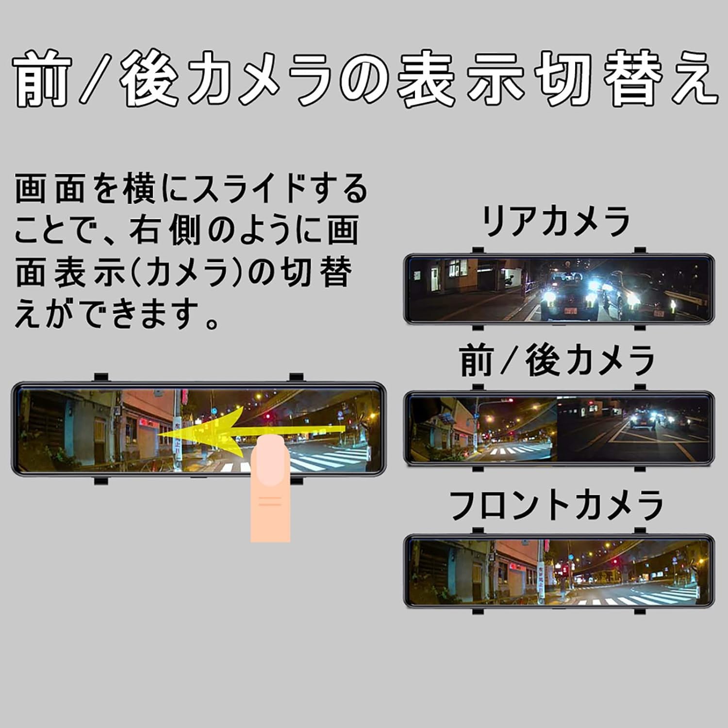 Amazon.co.jp: ドライブレコーダー 前後 カメラ ミラー型 日本製 SONY