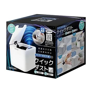 DUSTCELL リング 箱付き センサーダストボックス 62L | インテリア雑貨・ゴミ箱 | モノ