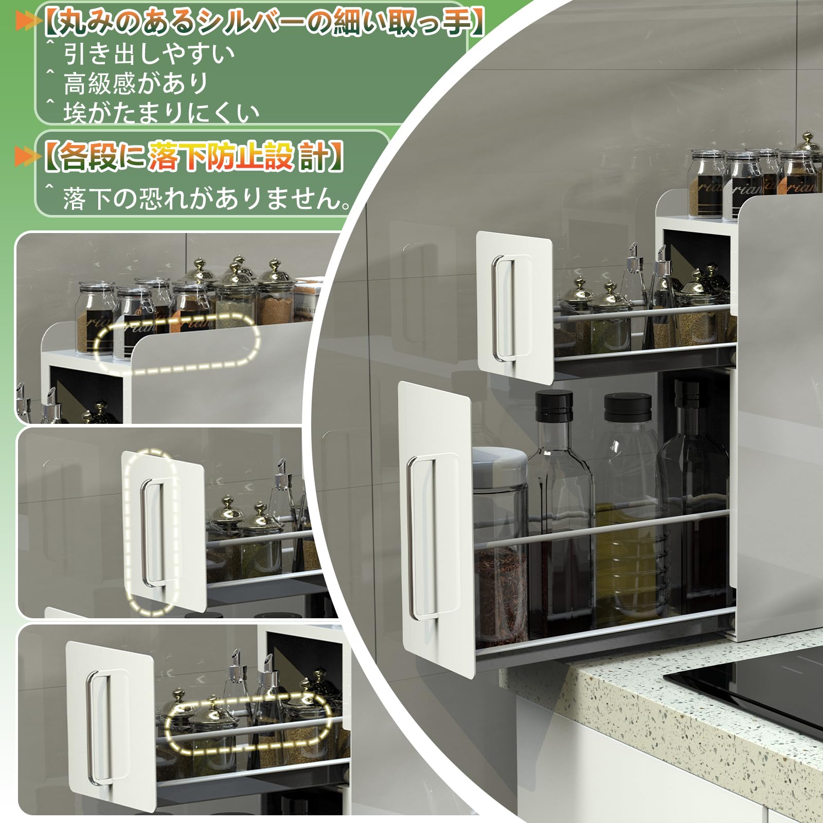 ママ倉隠せる調味料ラック 2段幅14.4cm 奥行50cm高さ46.5cm皓白色 Amazon｜ママ倉 【全面的にアップグレードしました】隠せる調味